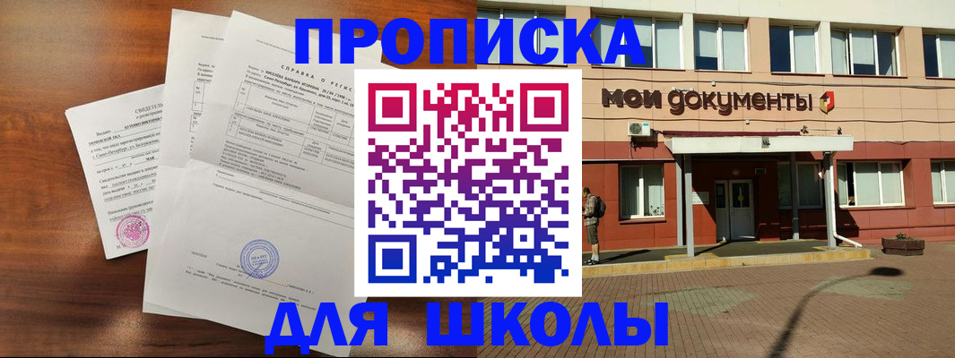 пропишу в квартире в Нижней Салде